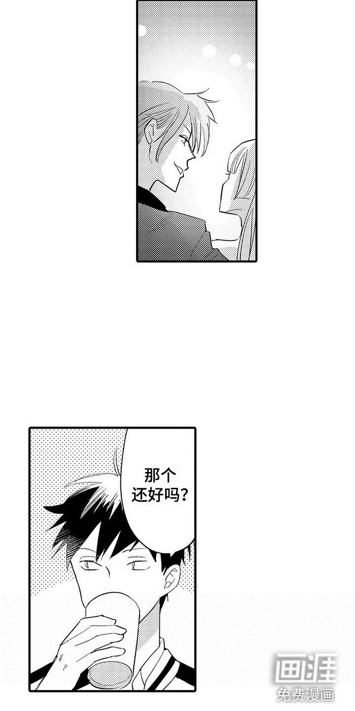 第4章：发布会