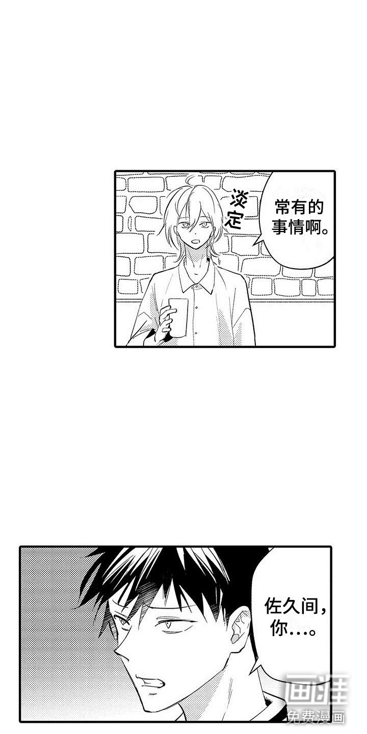 第4章：发布会