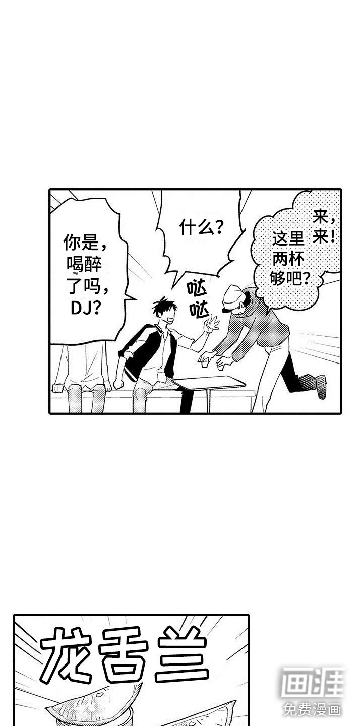 第4章：发布会
