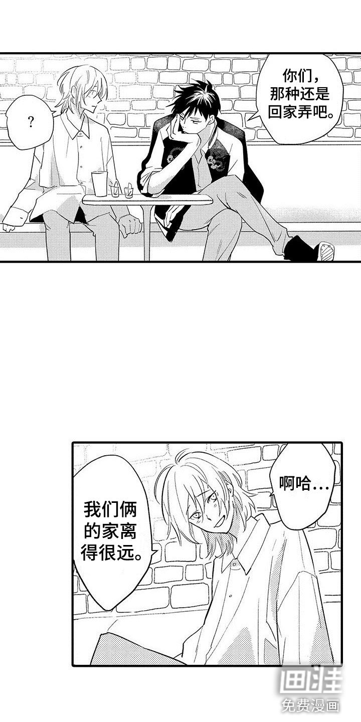 第5章：表里不一