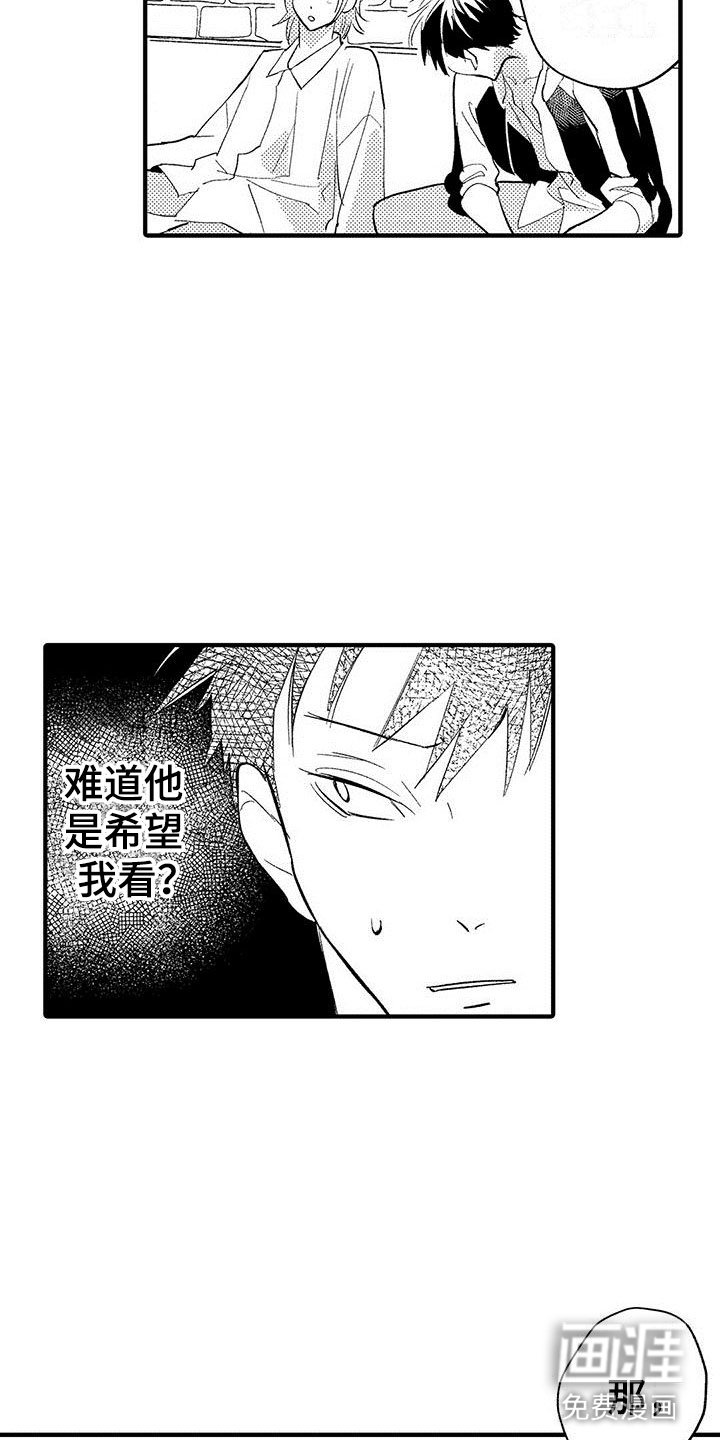 第5章：表里不一