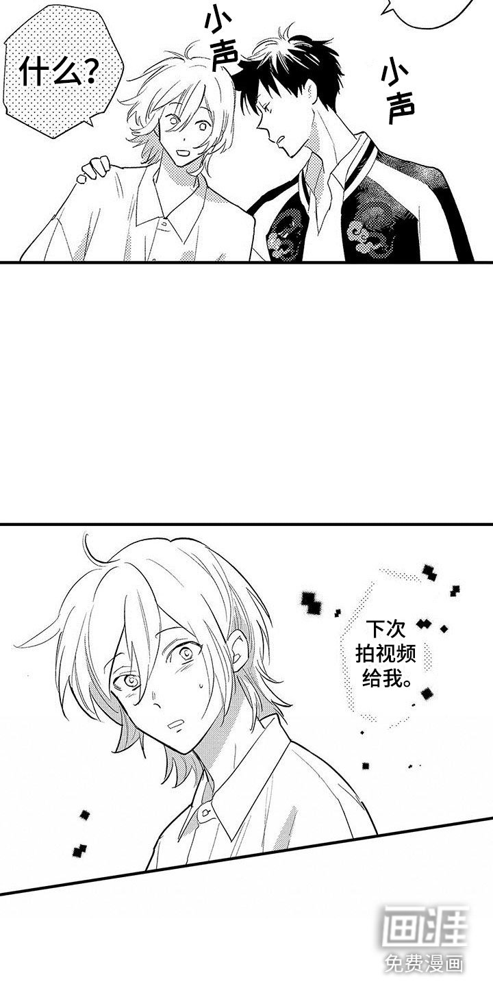 第5章：表里不一