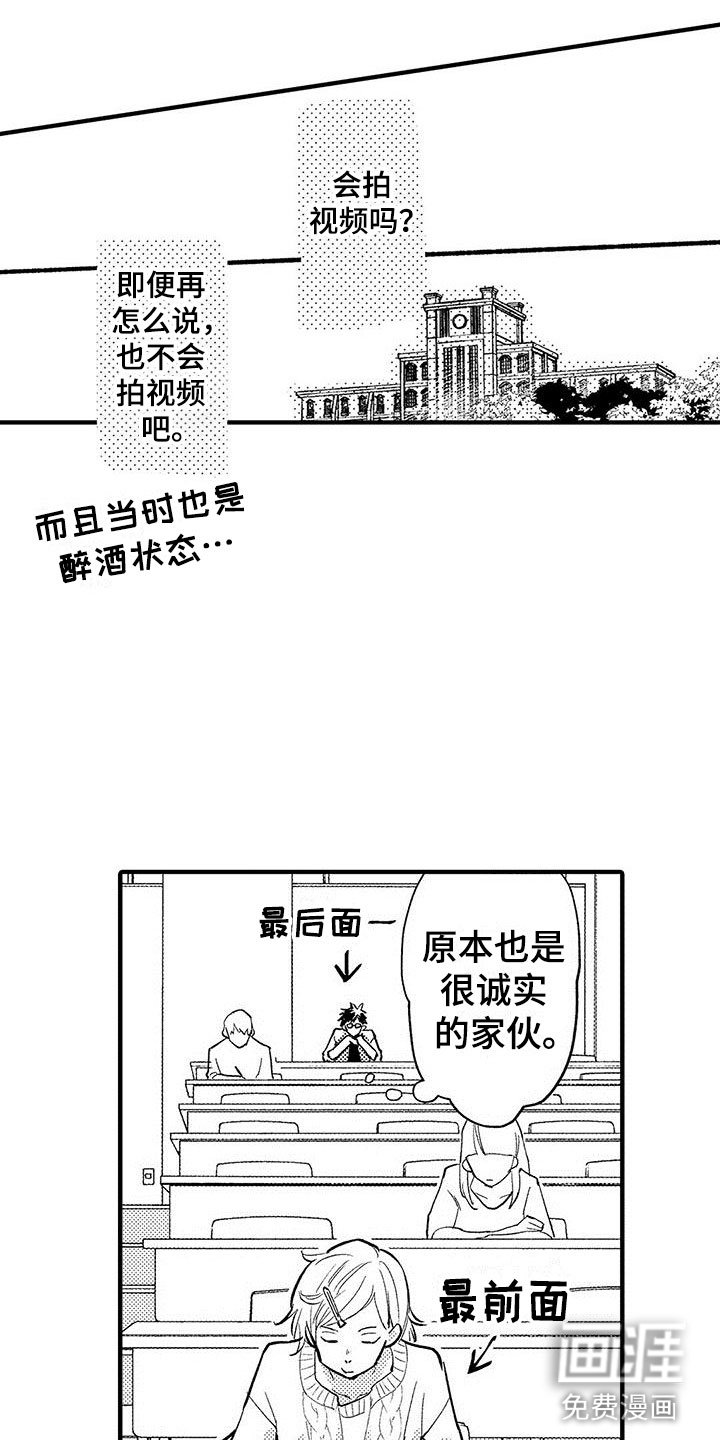 第5章：表里不一