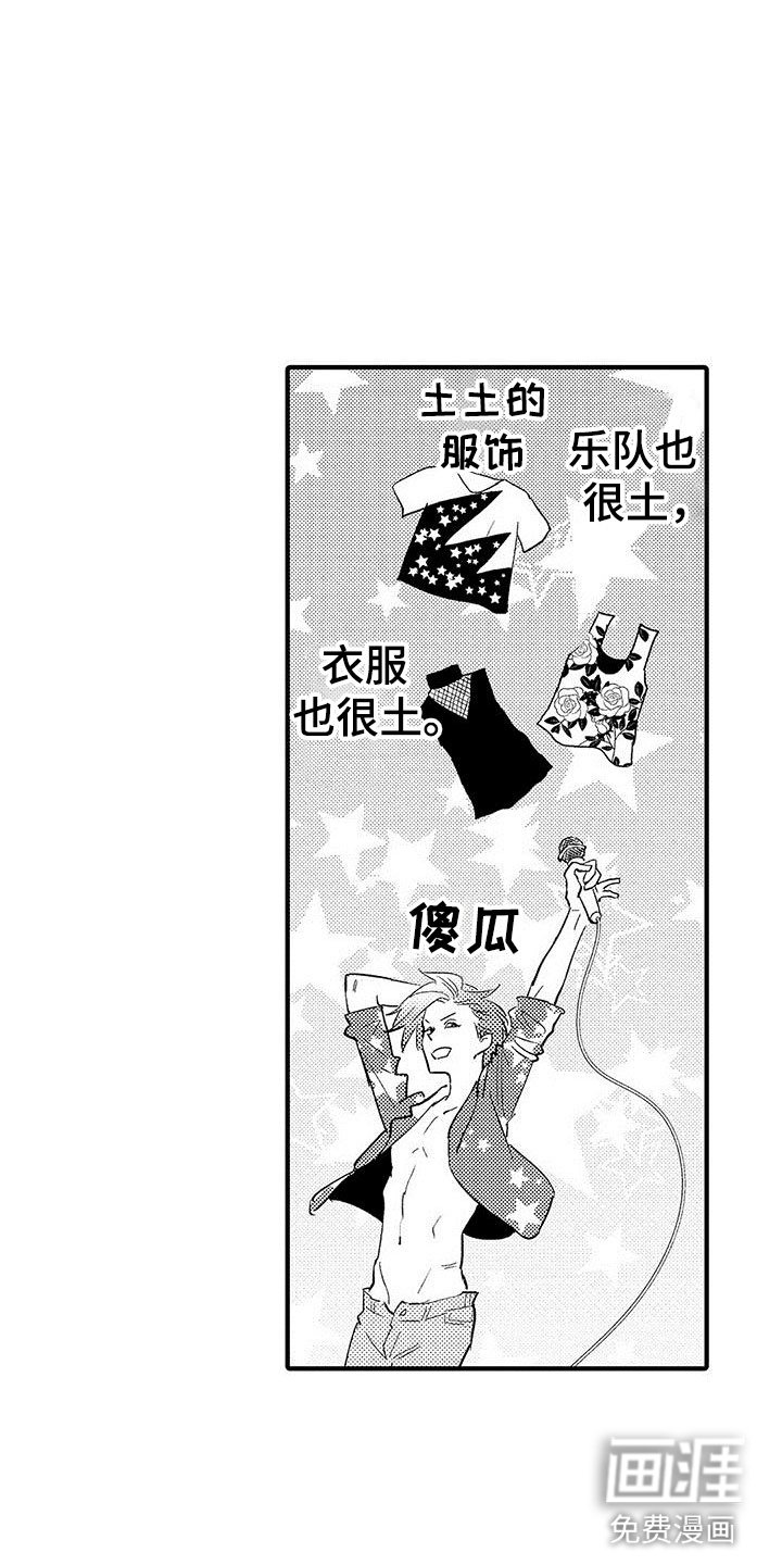 第5章：表里不一