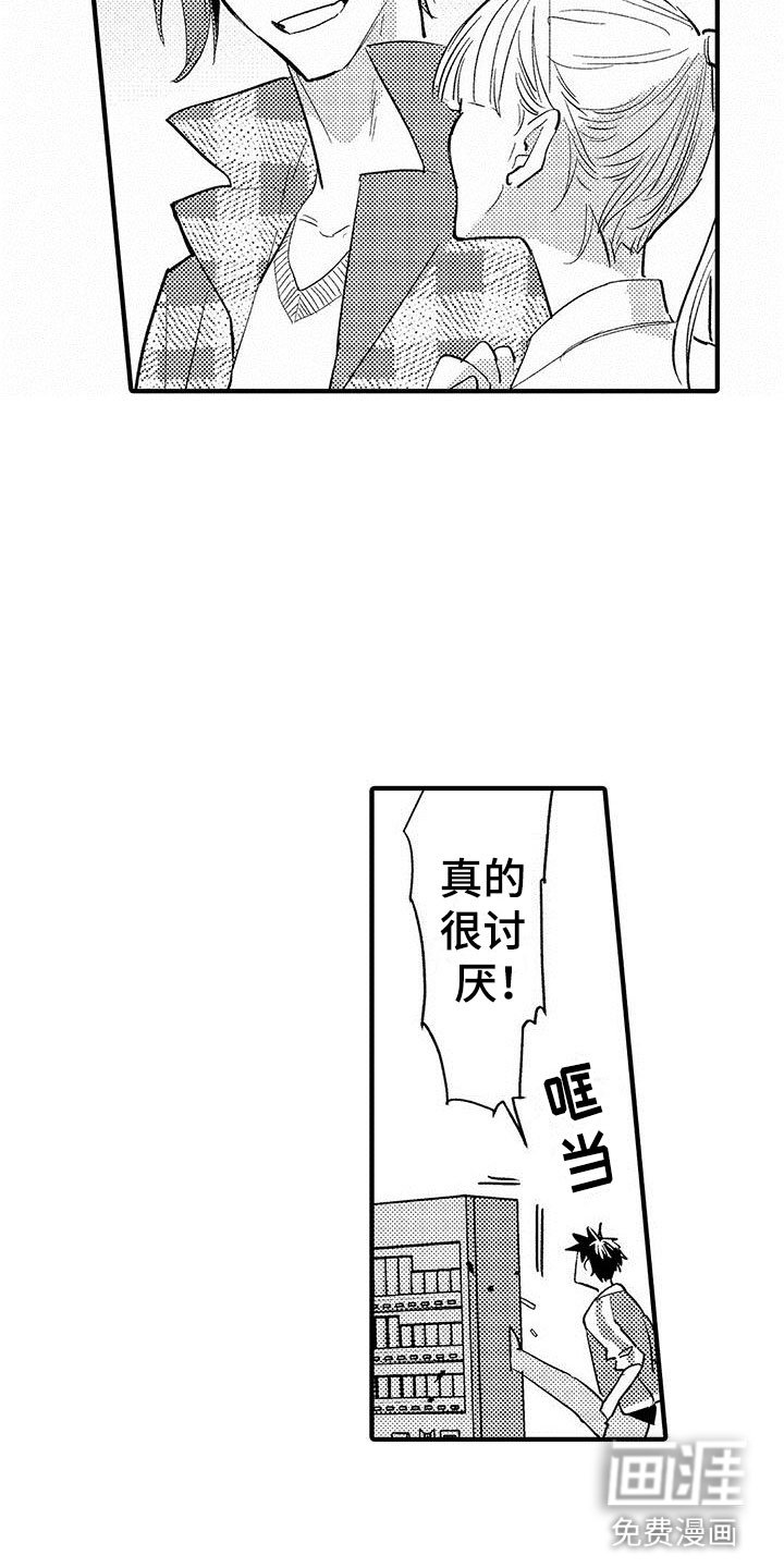 第5章：表里不一
