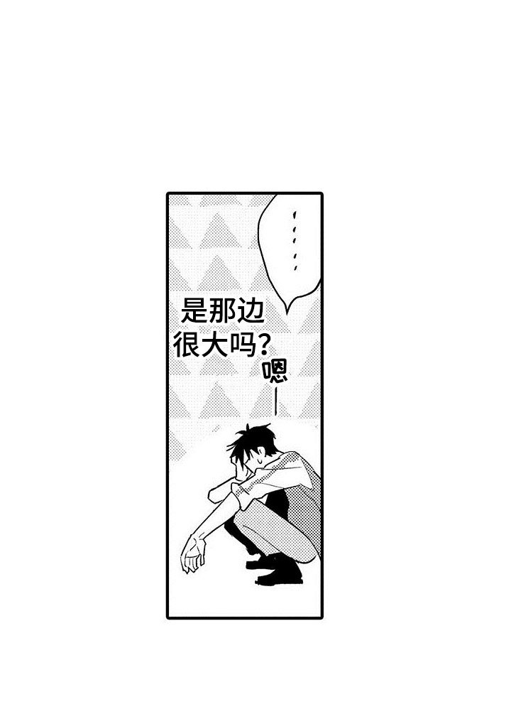 第5章：表里不一