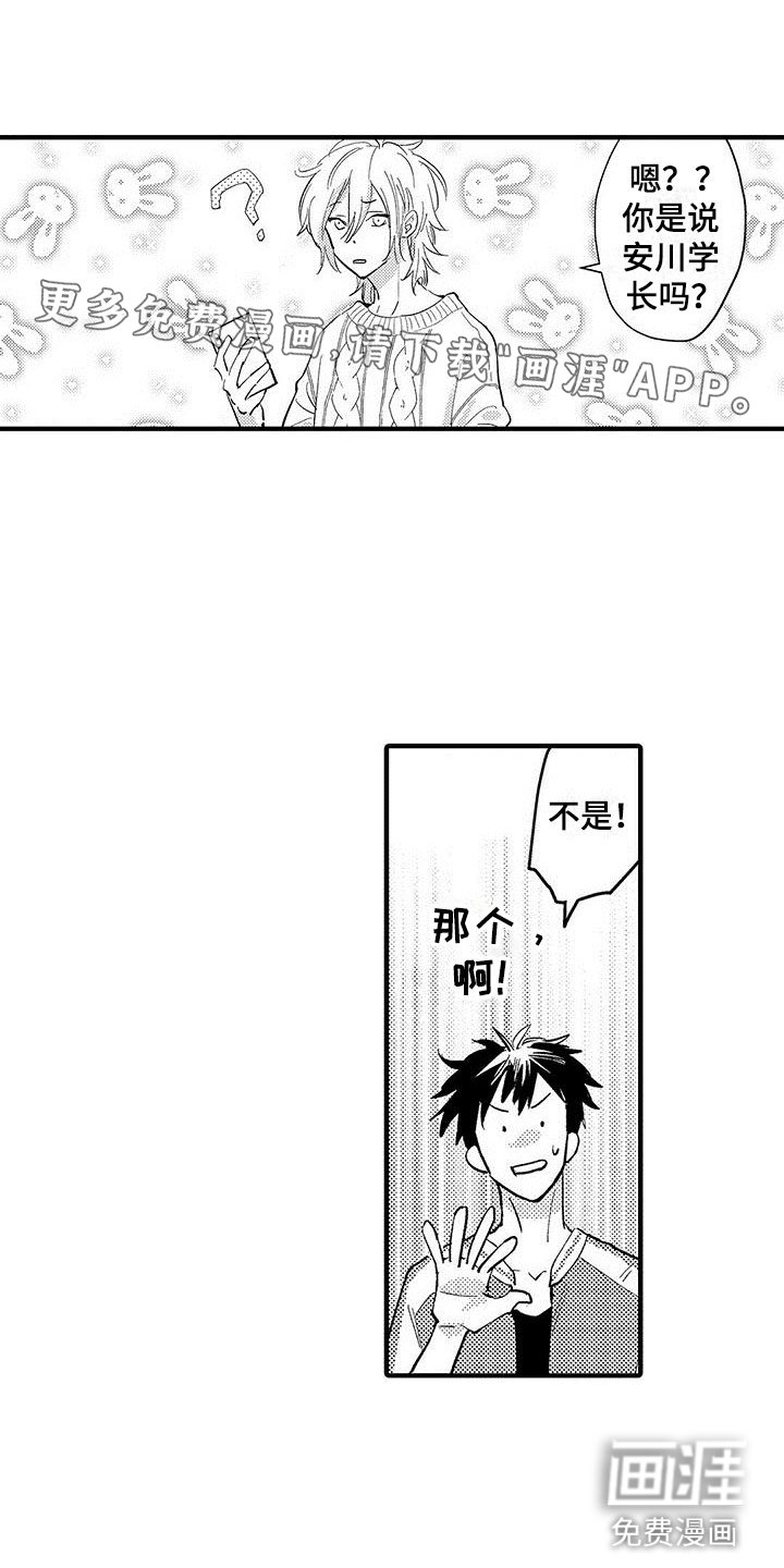 第6章：一起看吧