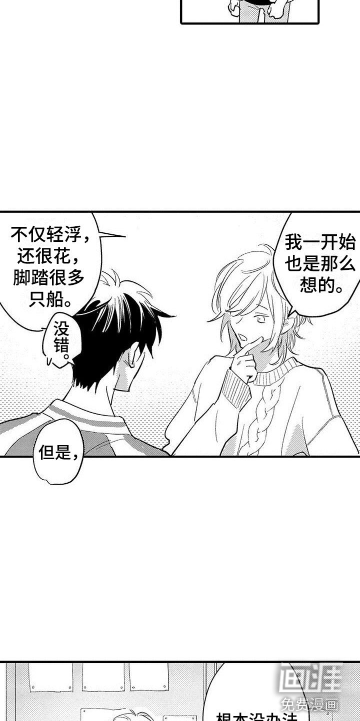 第6章：一起看吧