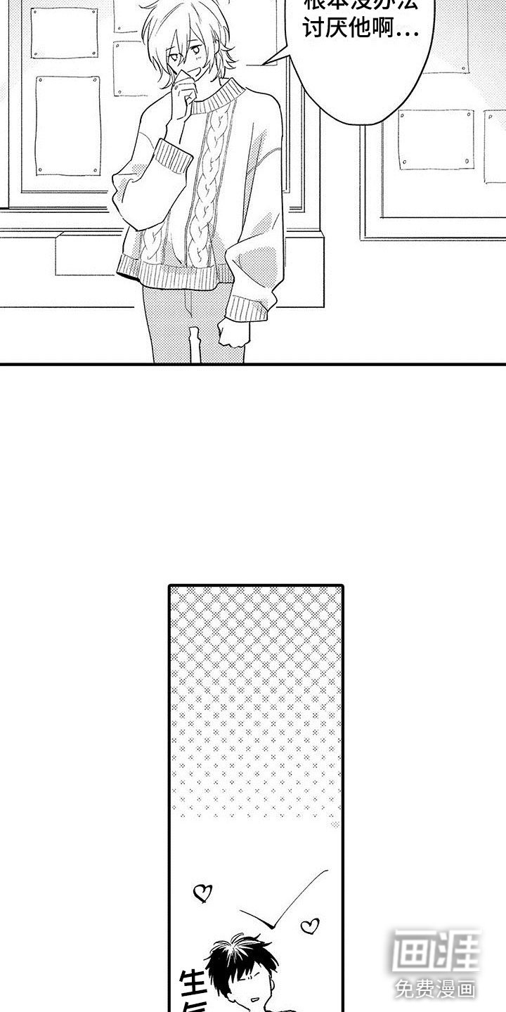 第6章：一起看吧