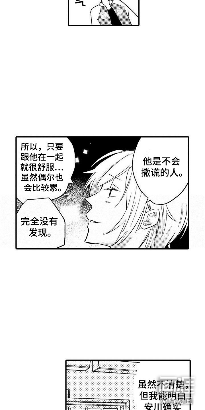 第6章：一起看吧