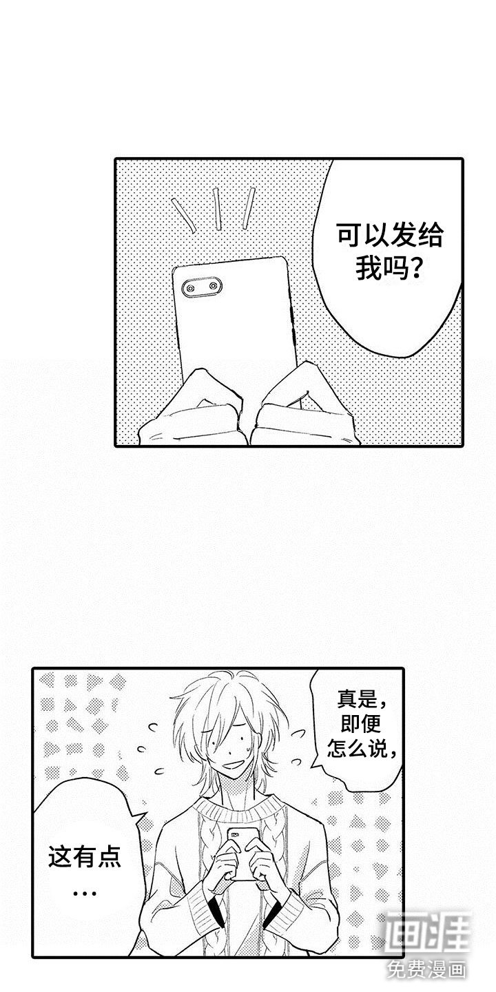 第6章：一起看吧