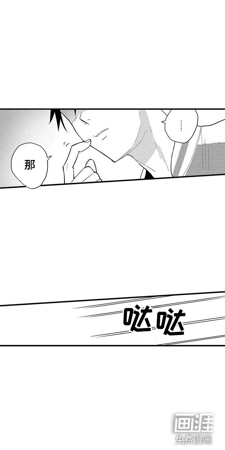 第6章：一起看吧