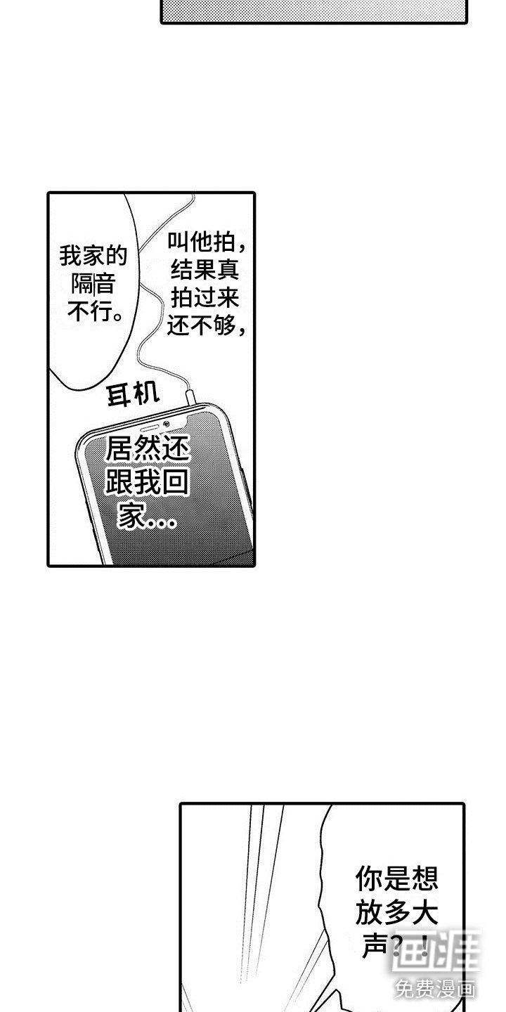 第6章：一起看吧