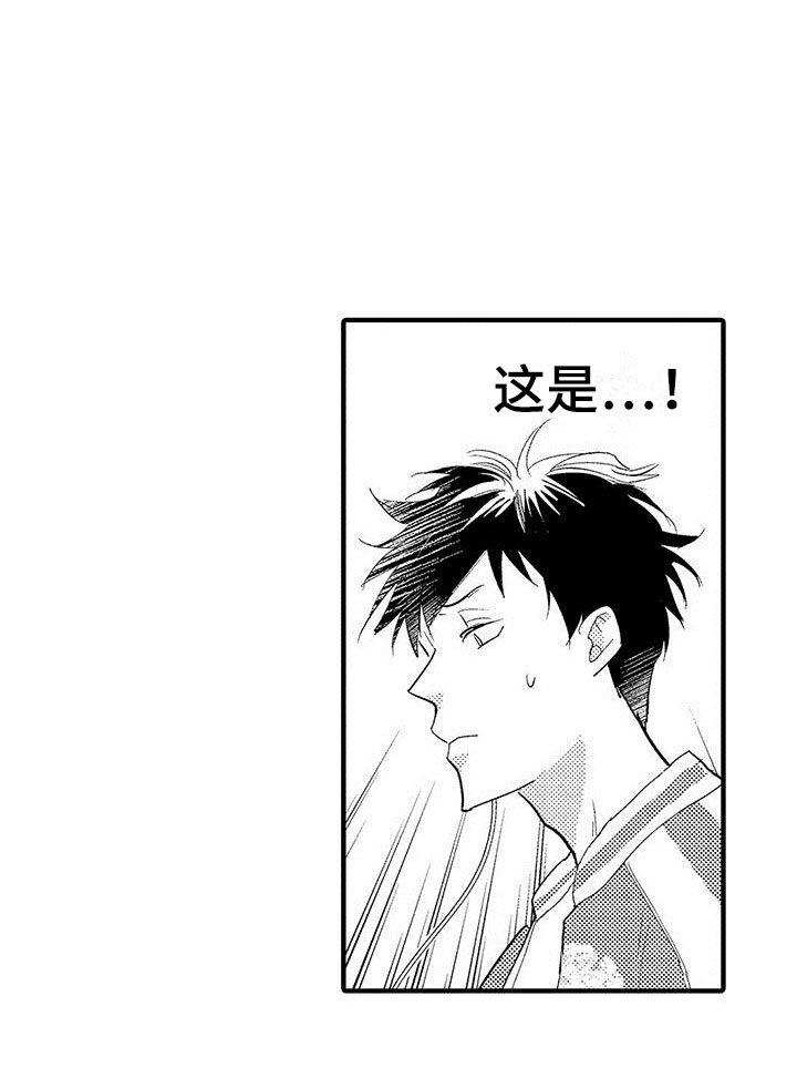 第6章：一起看吧