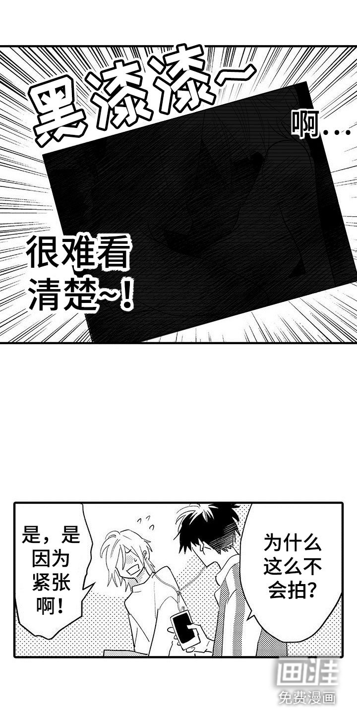 第7章：我帮你
