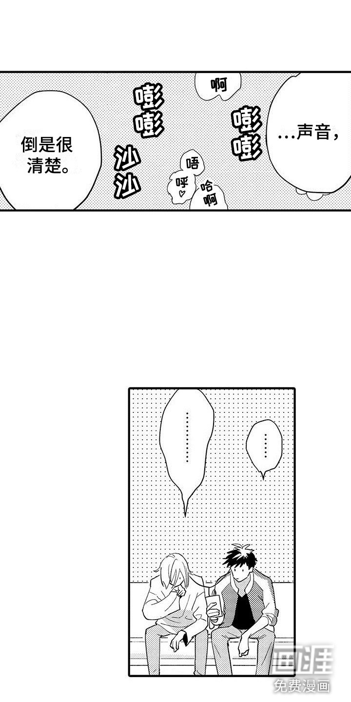 第7章：我帮你
