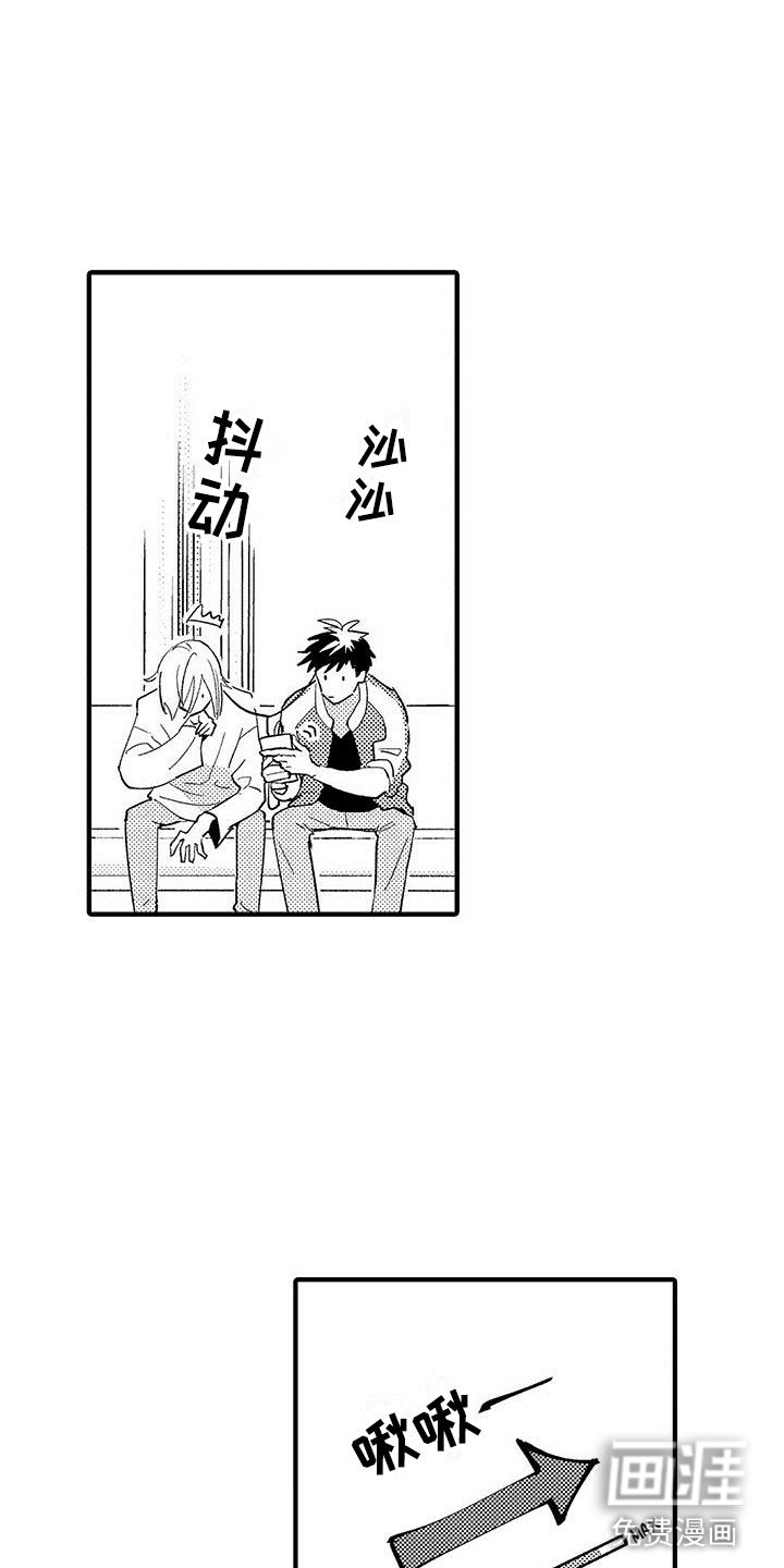第7章：我帮你