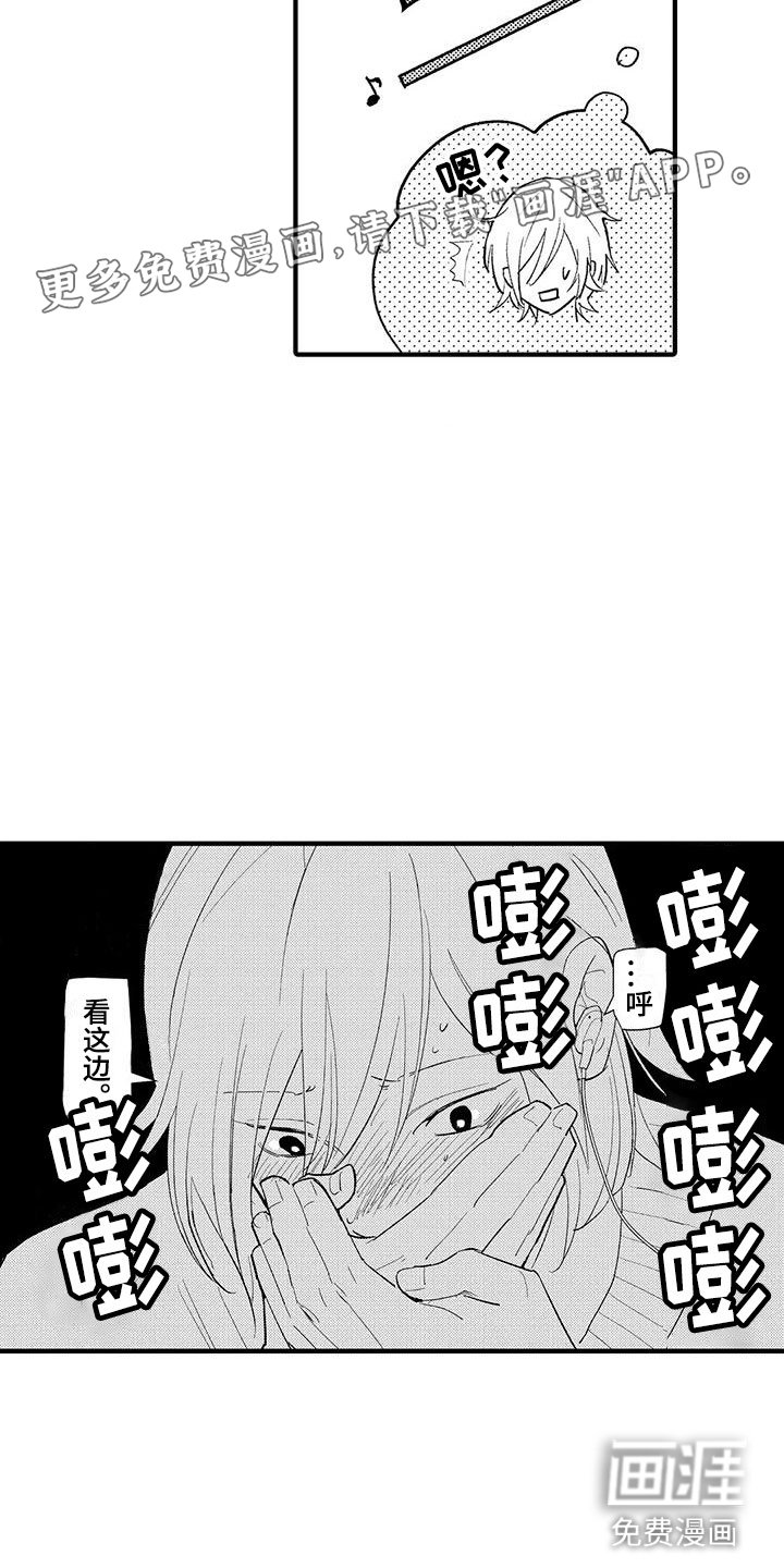 第7章：我帮你