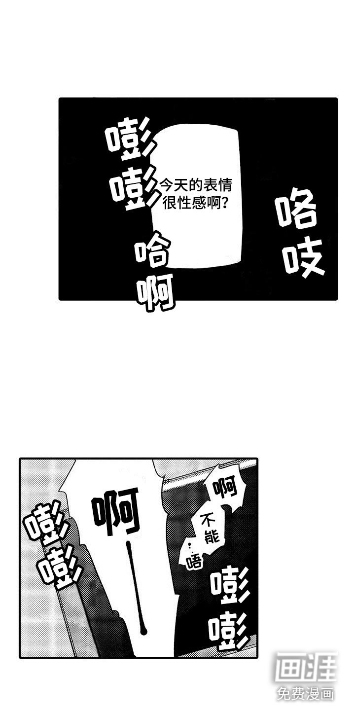 第7章：我帮你