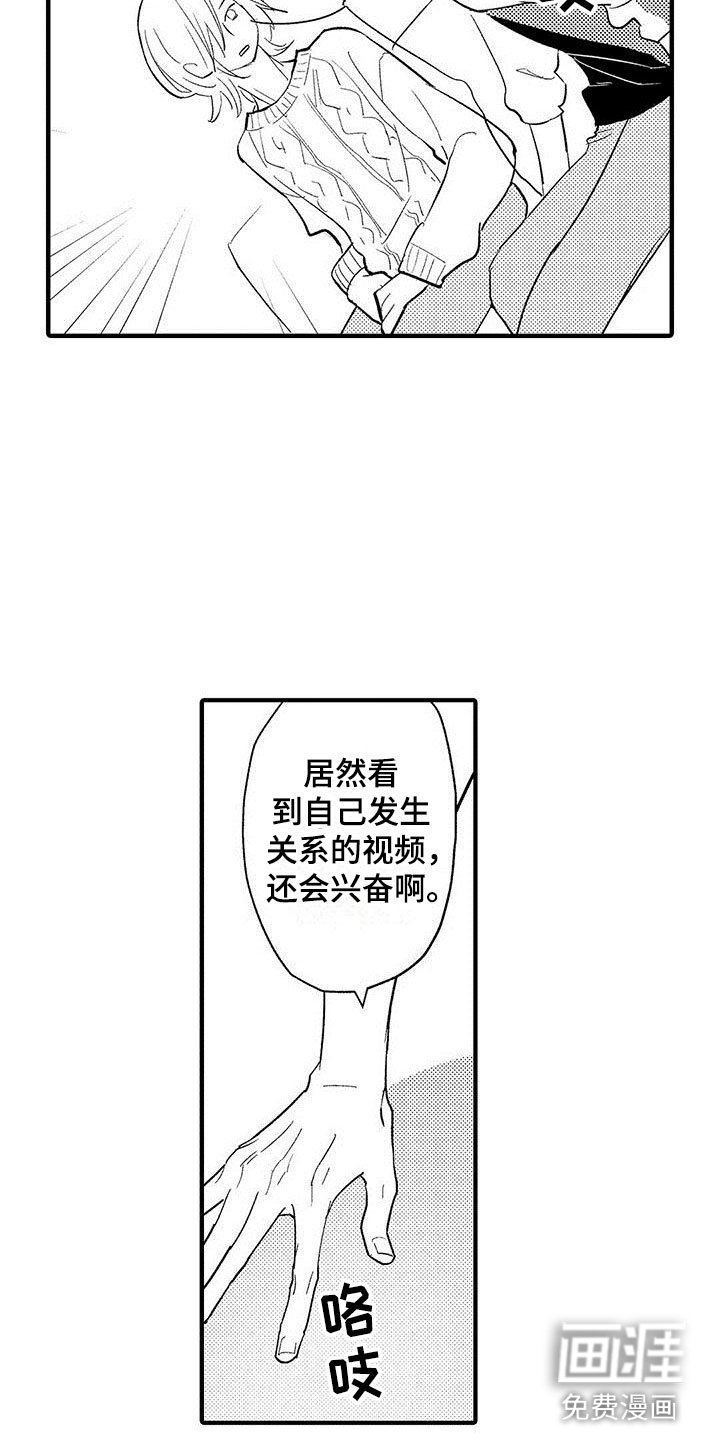 第7章：我帮你
