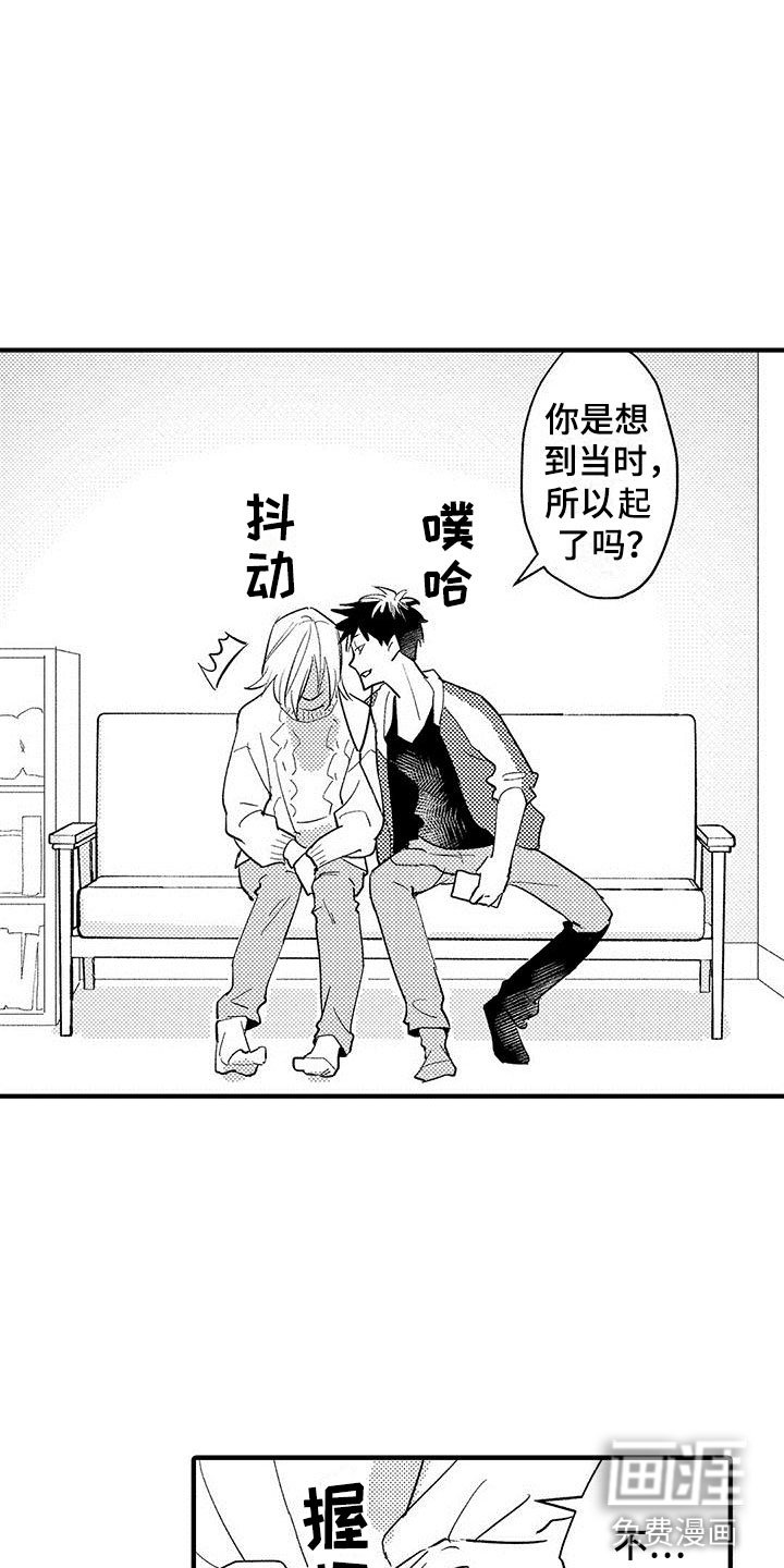 第7章：我帮你