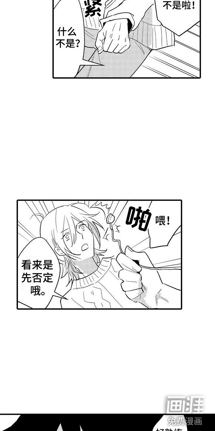 第7章：我帮你