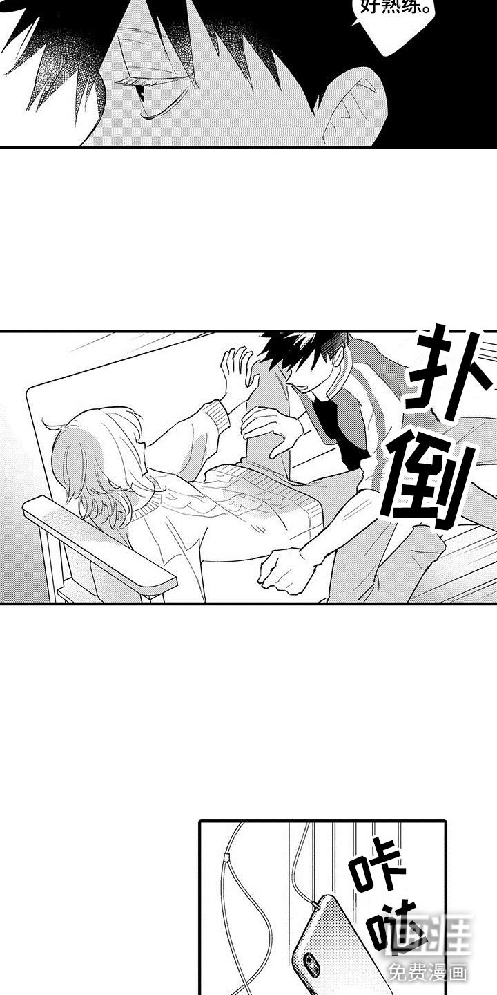 第7章：我帮你