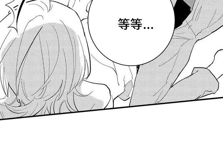 第7章：我帮你