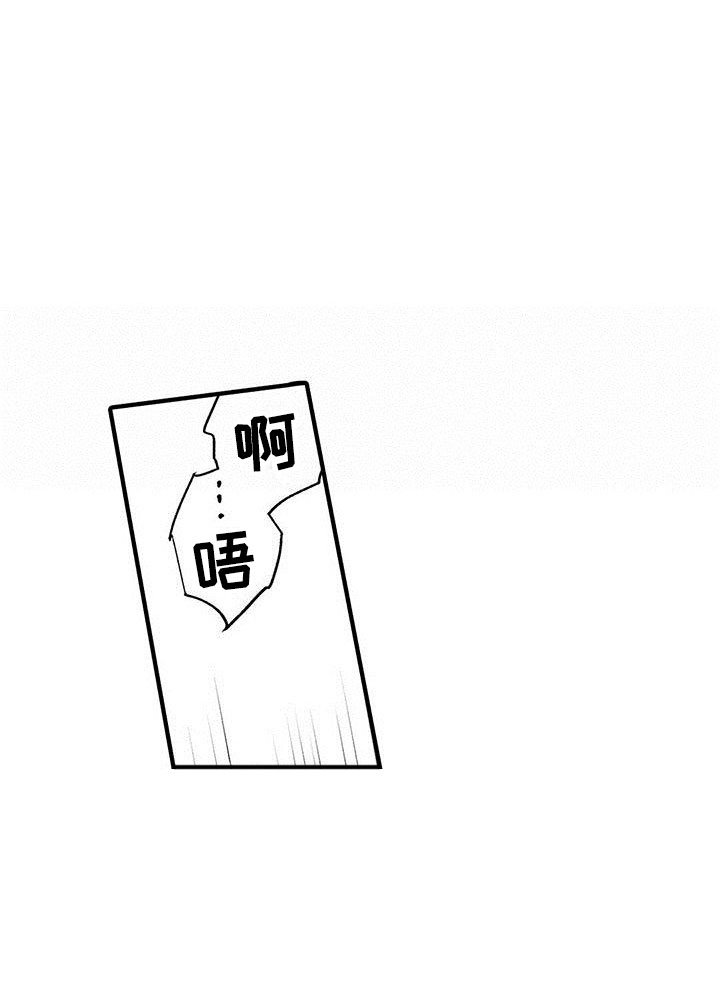 第8章：我们都一样
