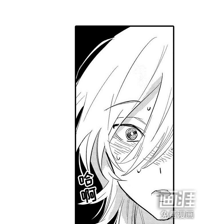 第8章：我们都一样