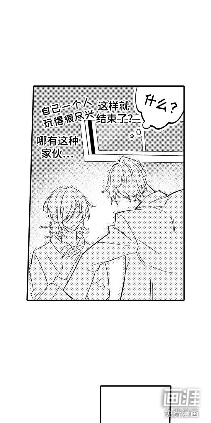 第9章：乐队危机