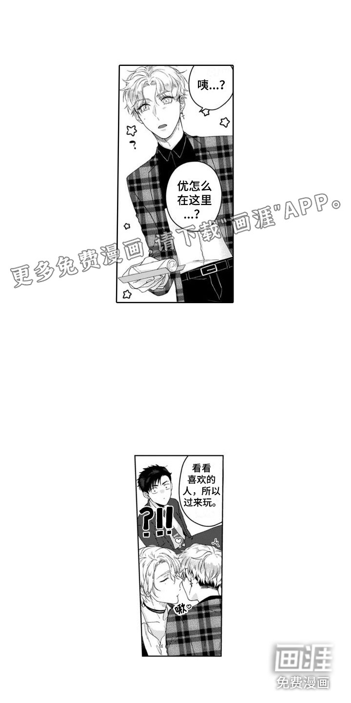 第10章：追上去 