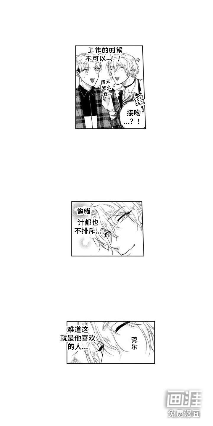 第10章：追上去 