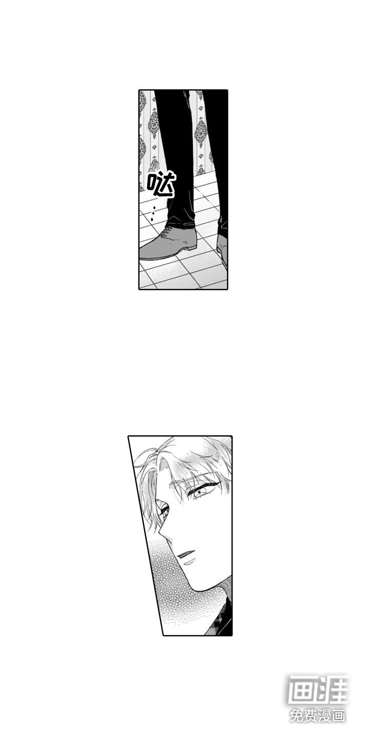 第10章：追上去 