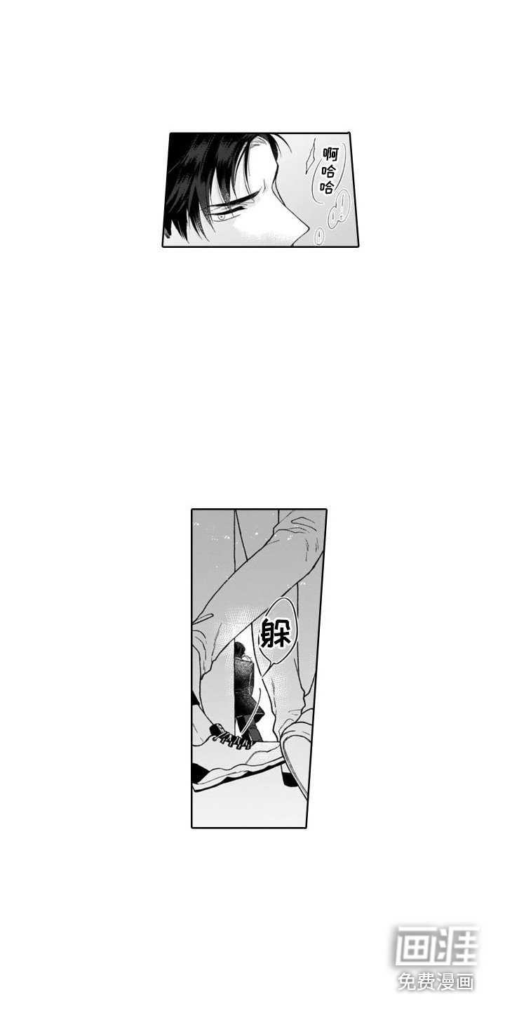 第11章：说错话 