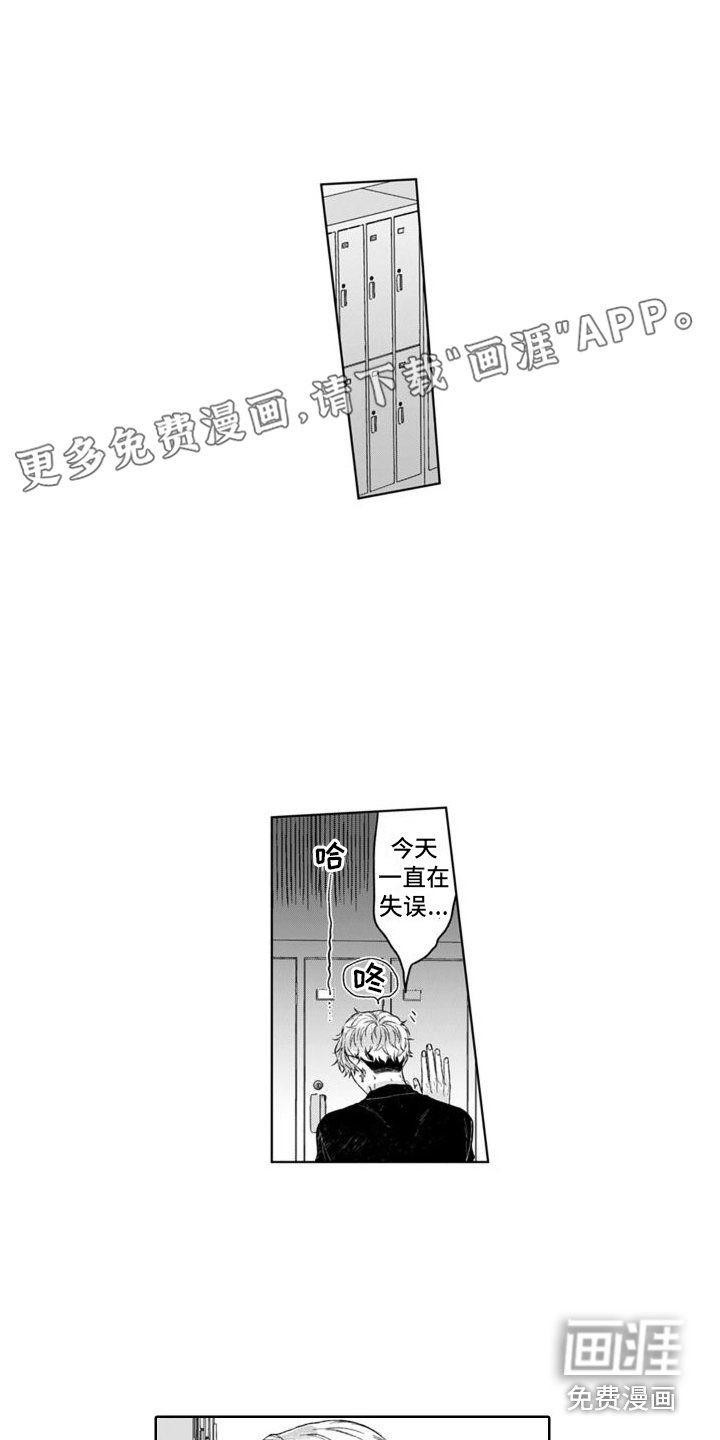 第12章：紧张