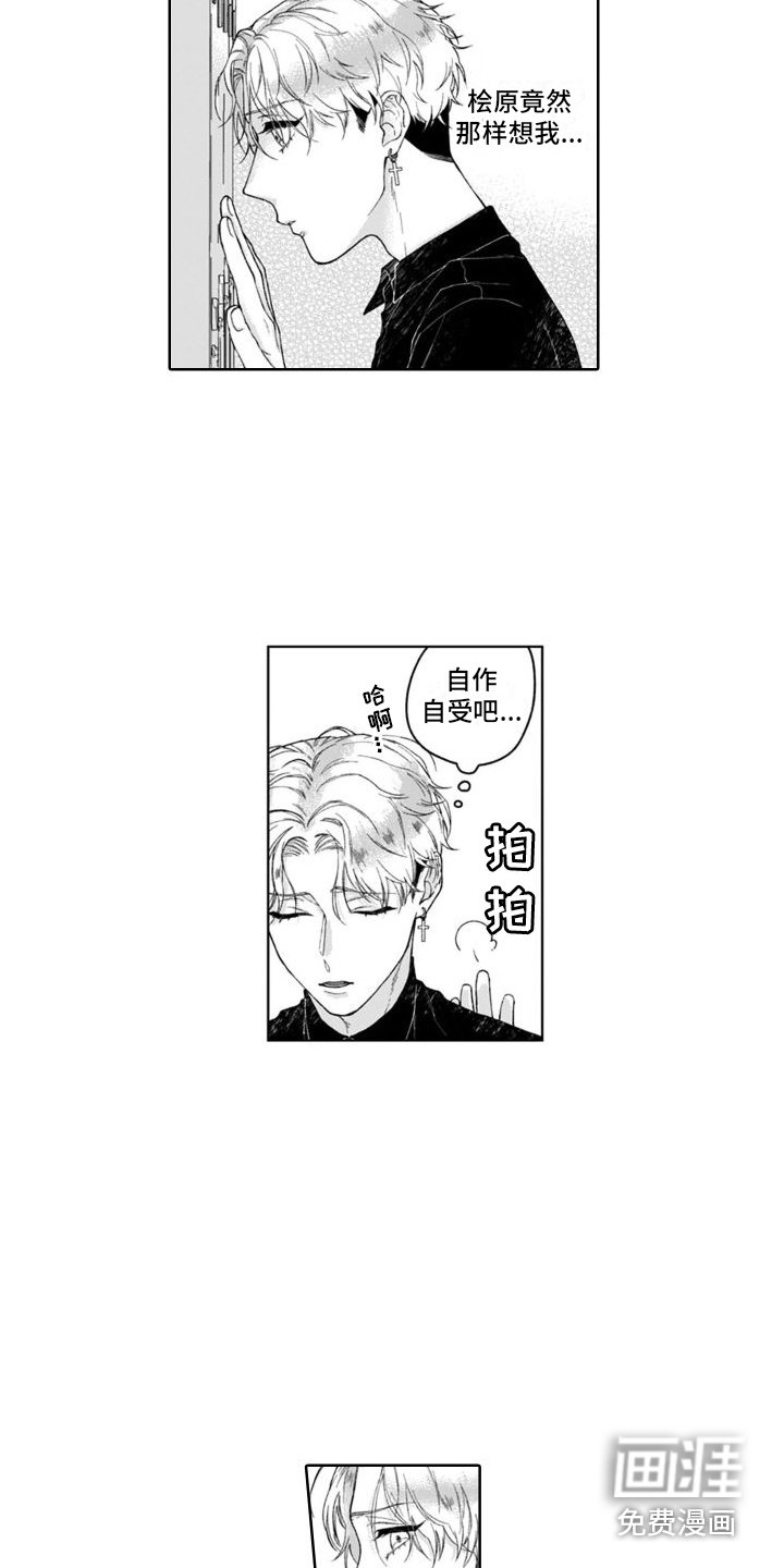 第12章：紧张