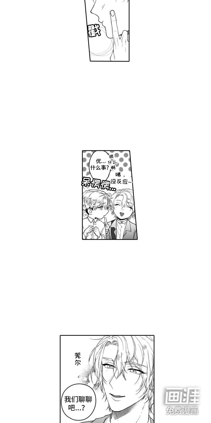 第12章：紧张