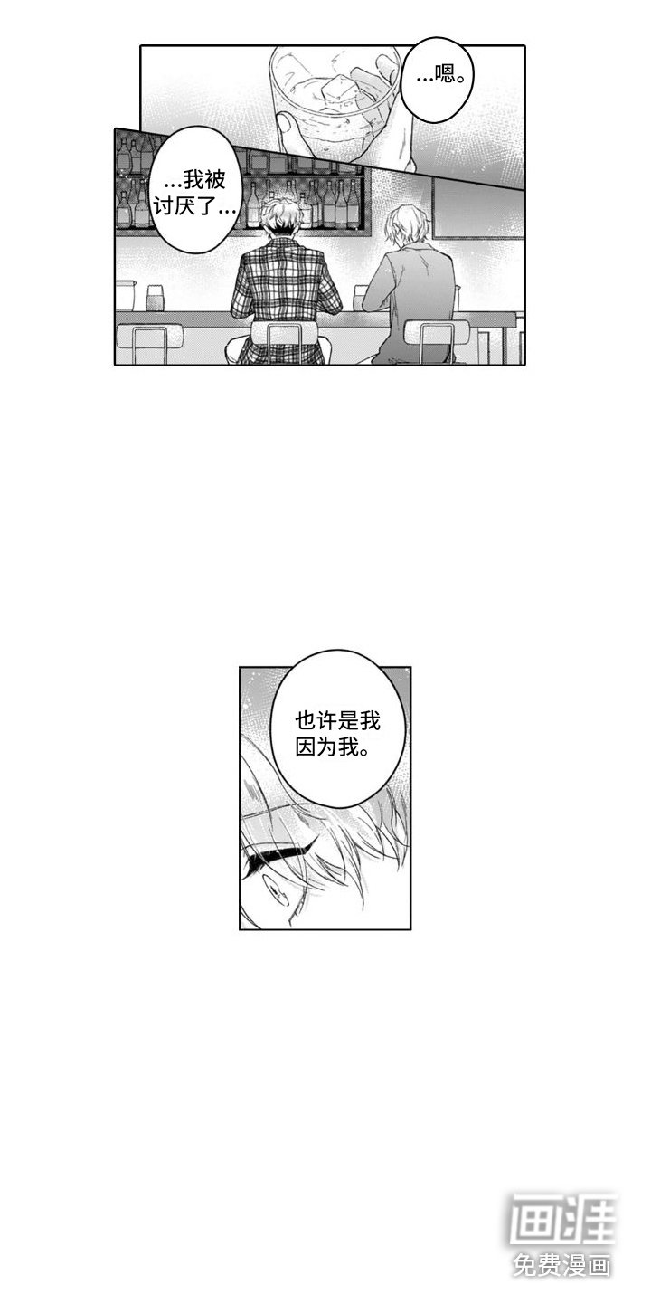 第12章：紧张