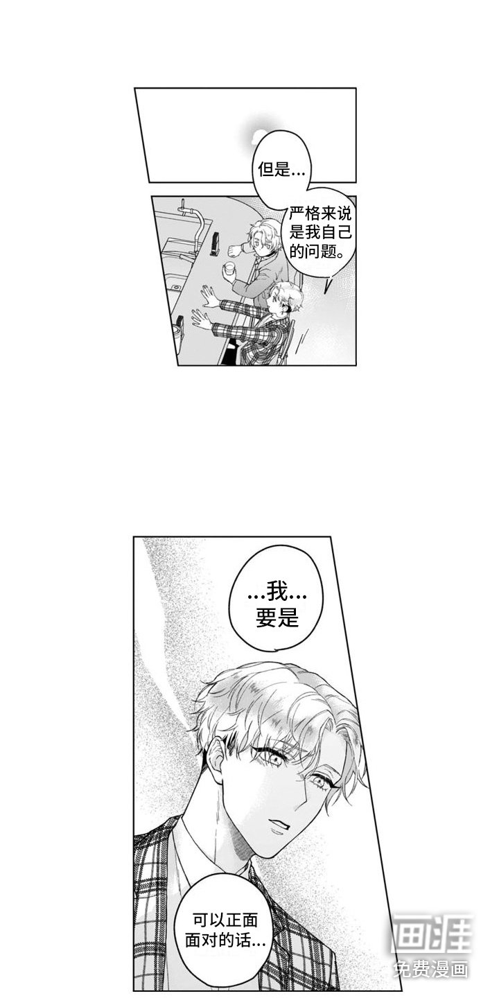 第12章：紧张