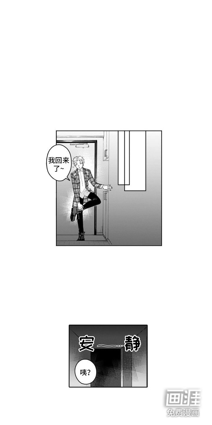 第12章：紧张