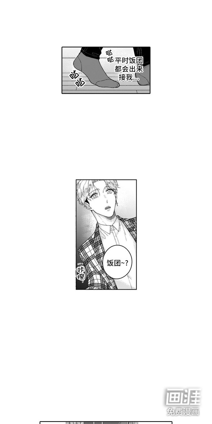 第12章：紧张
