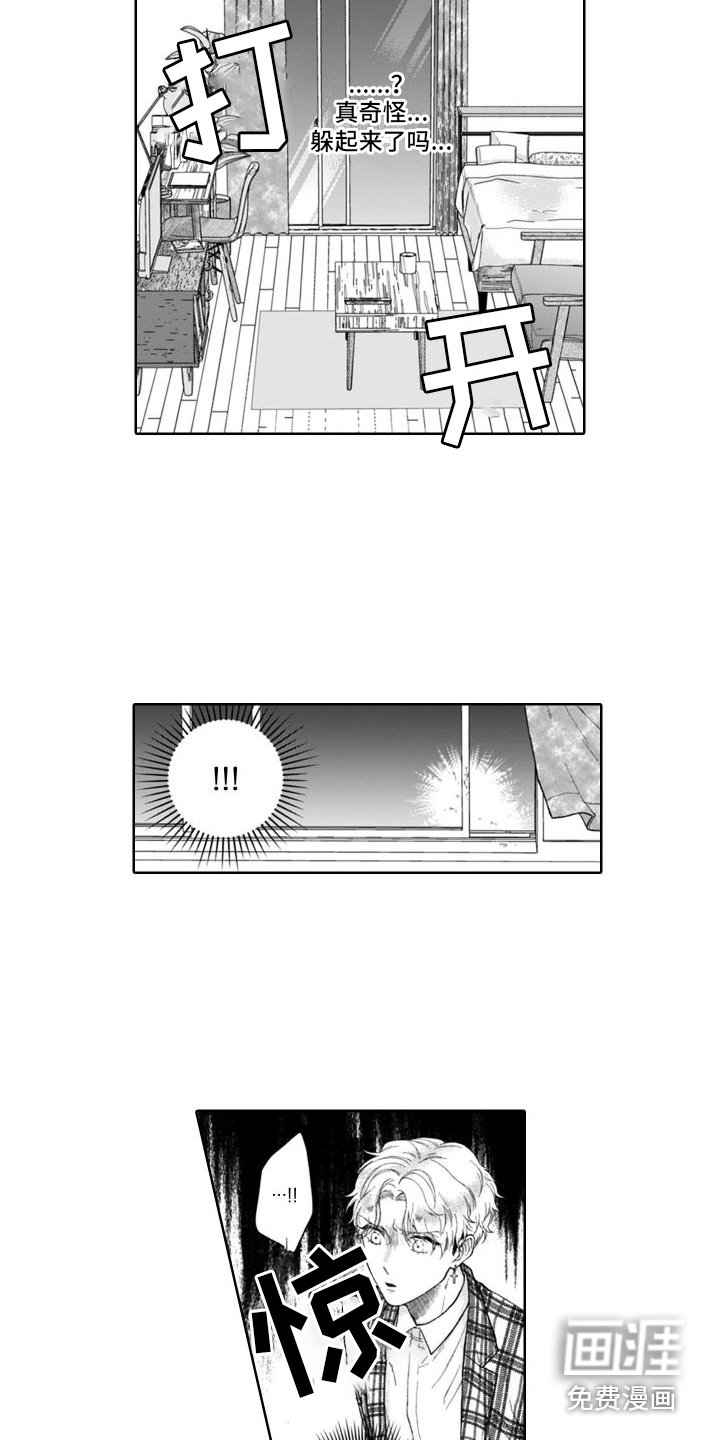第12章：紧张