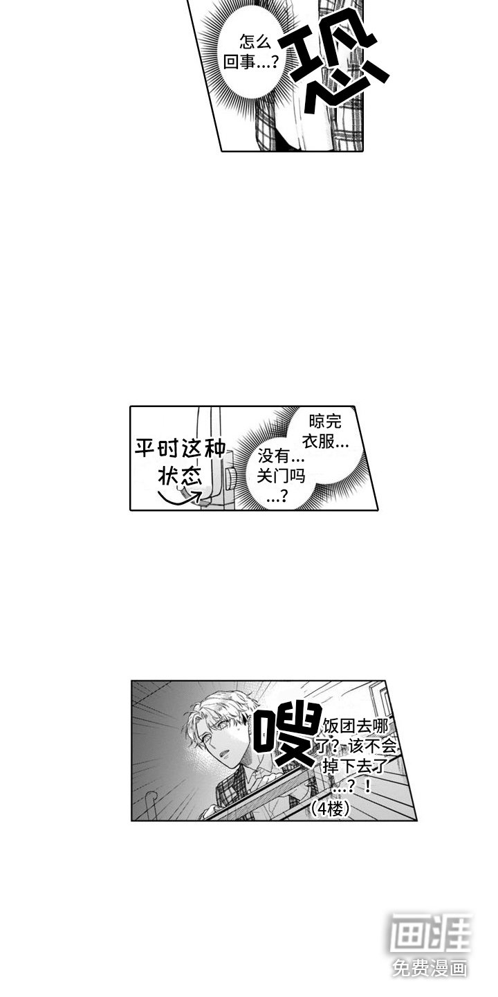 第12章：紧张