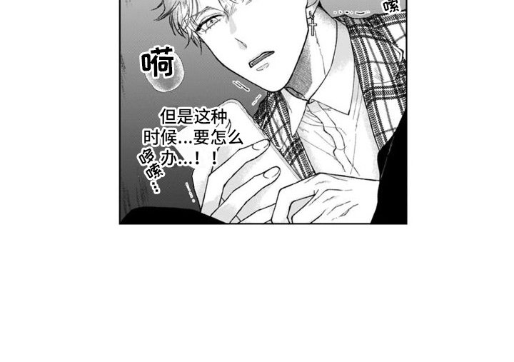 第12章：紧张