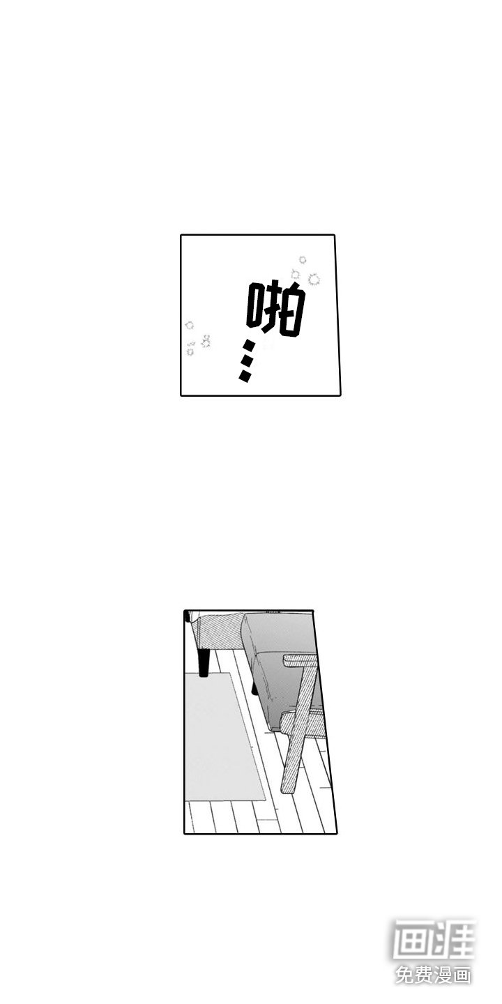第13章：没法讨厌