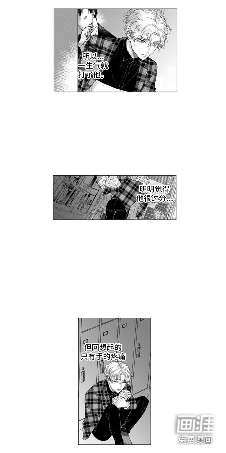 第13章：没法讨厌