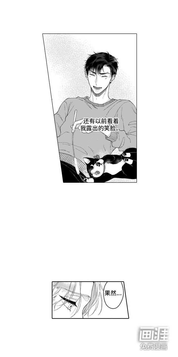 第13章：没法讨厌