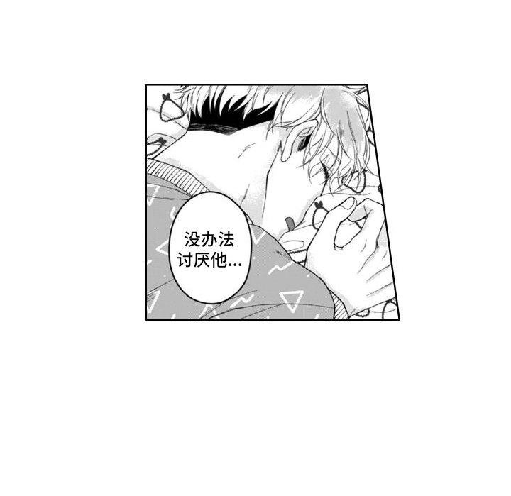 第13章：没法讨厌