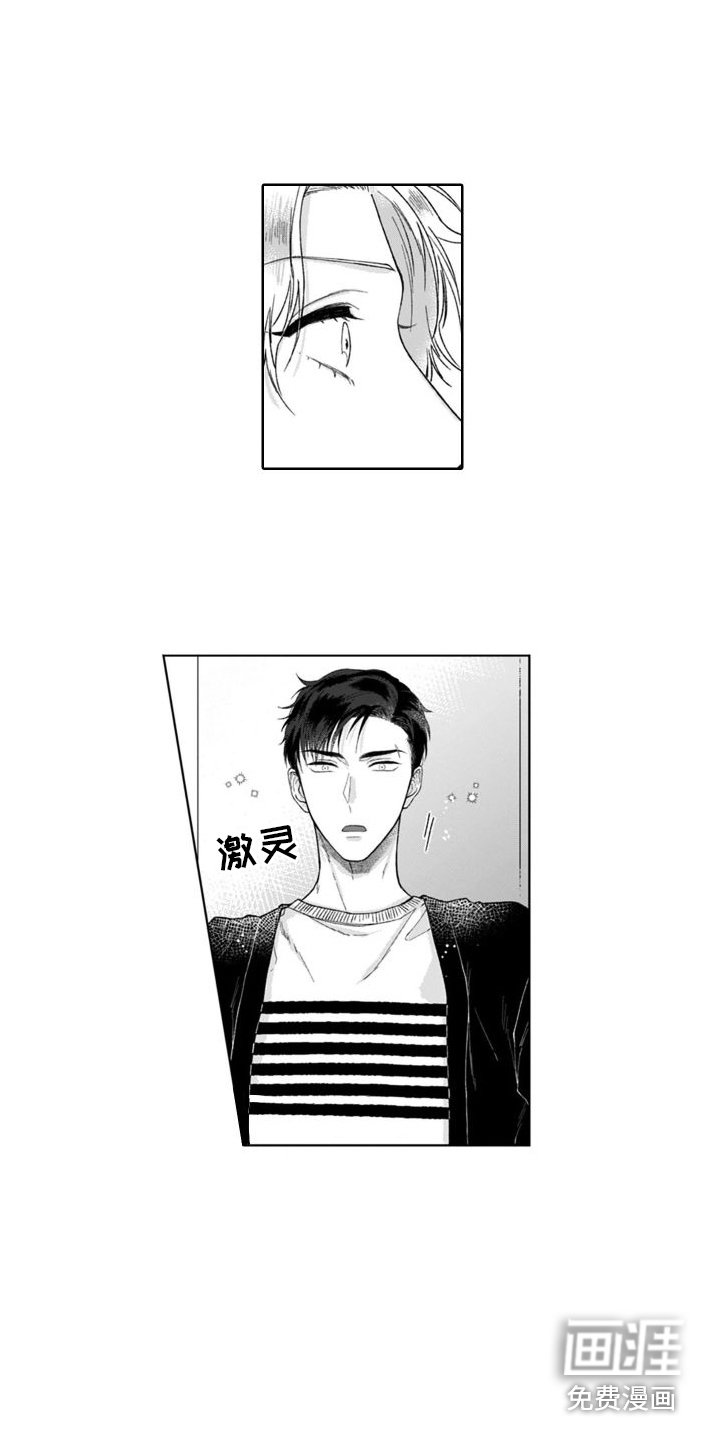 第14章： 误会